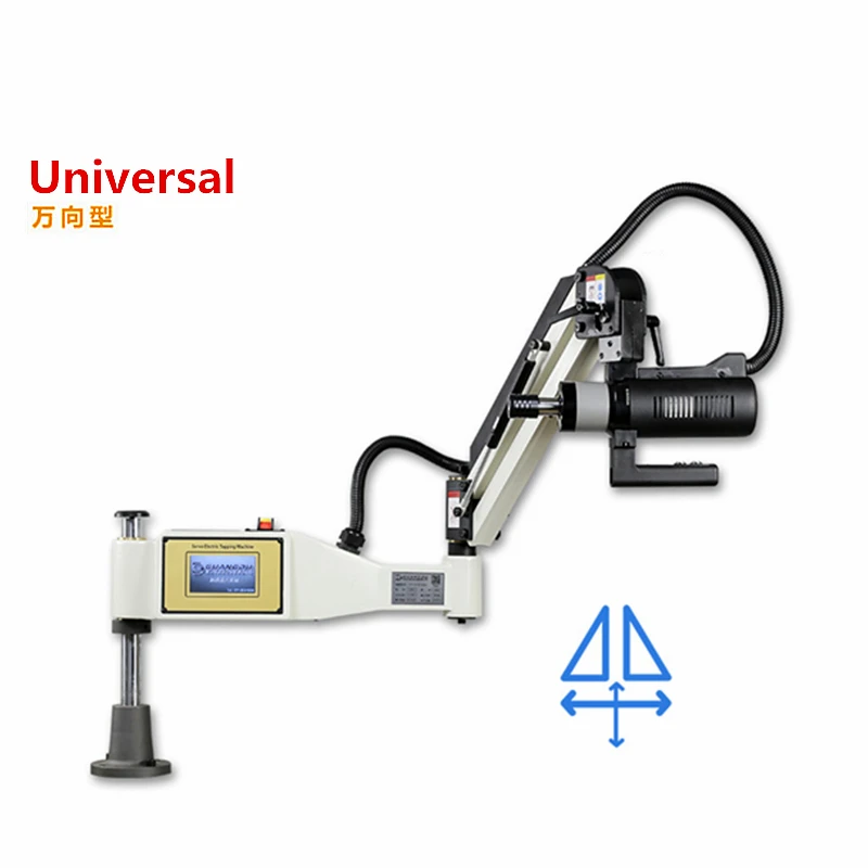 LY Touchscreen Tikken Machine  - Power Tools Types recensie en prijs
